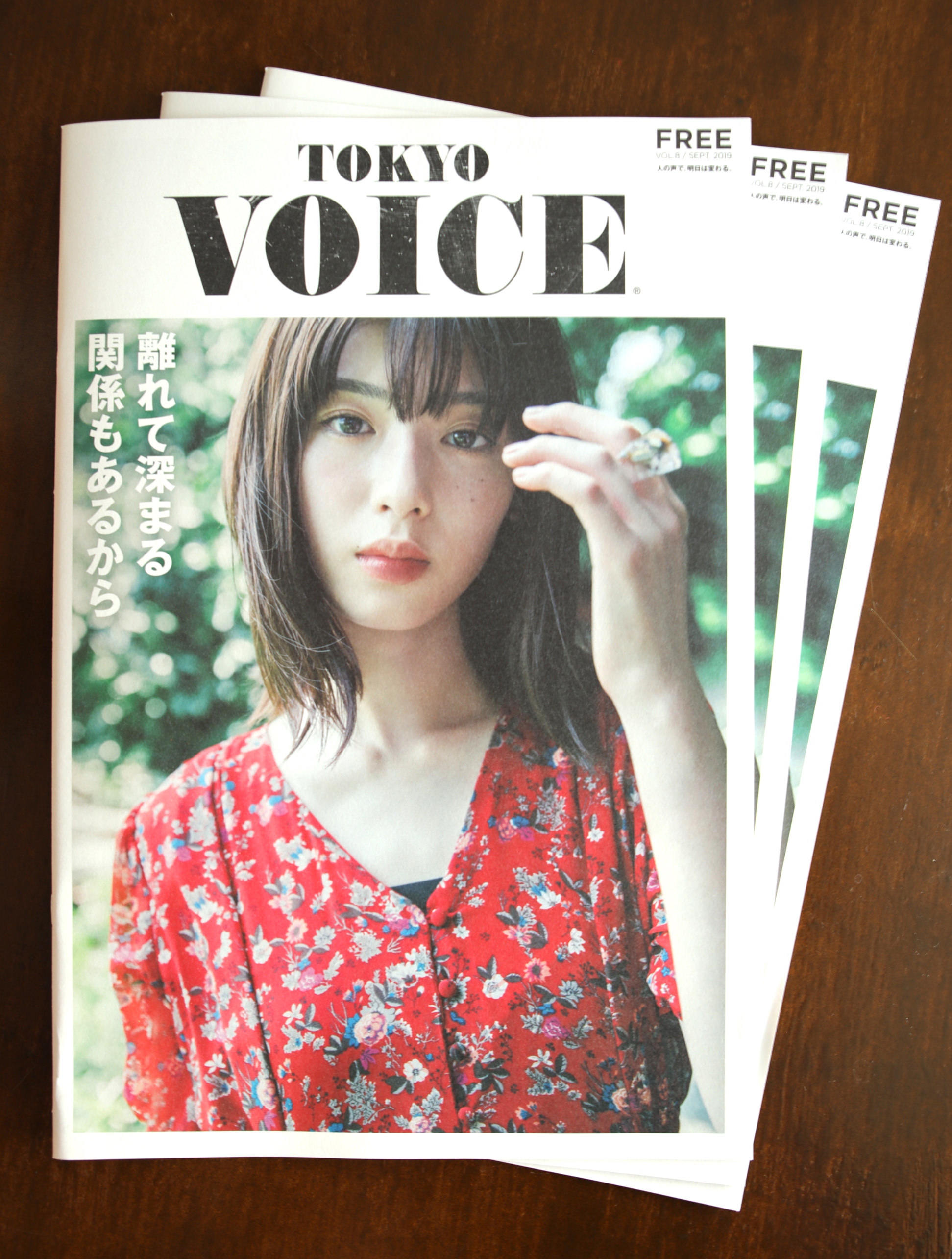「別れ」があって「旅立ち」がある。TOKYO VOICE Vol.8発刊に際して、編集長からの EDITOR’S VOICE